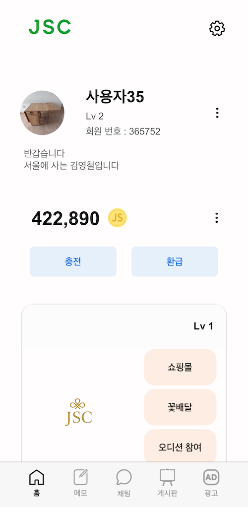 앱 미리보기1