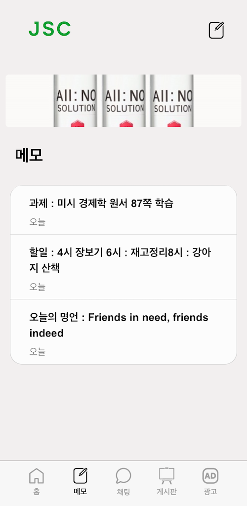 앱 미리보기2