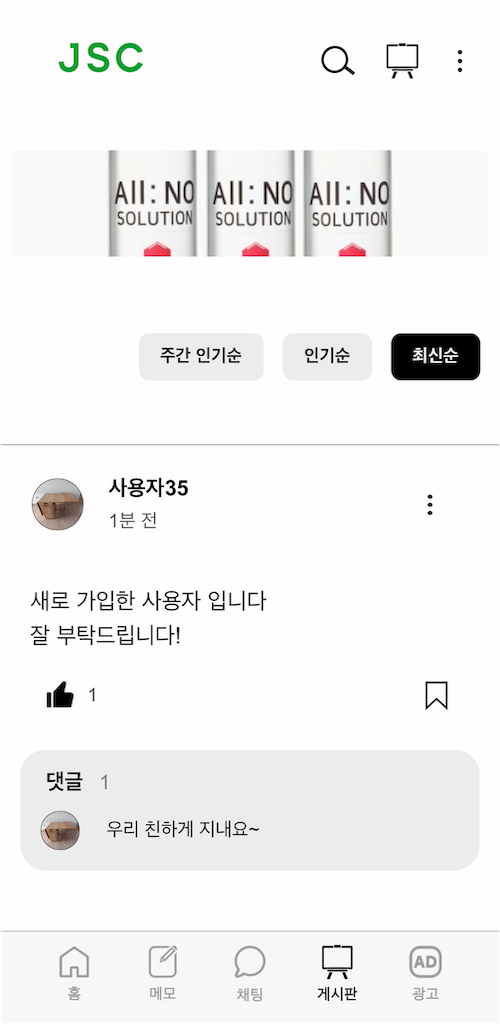 앱 미리보기5